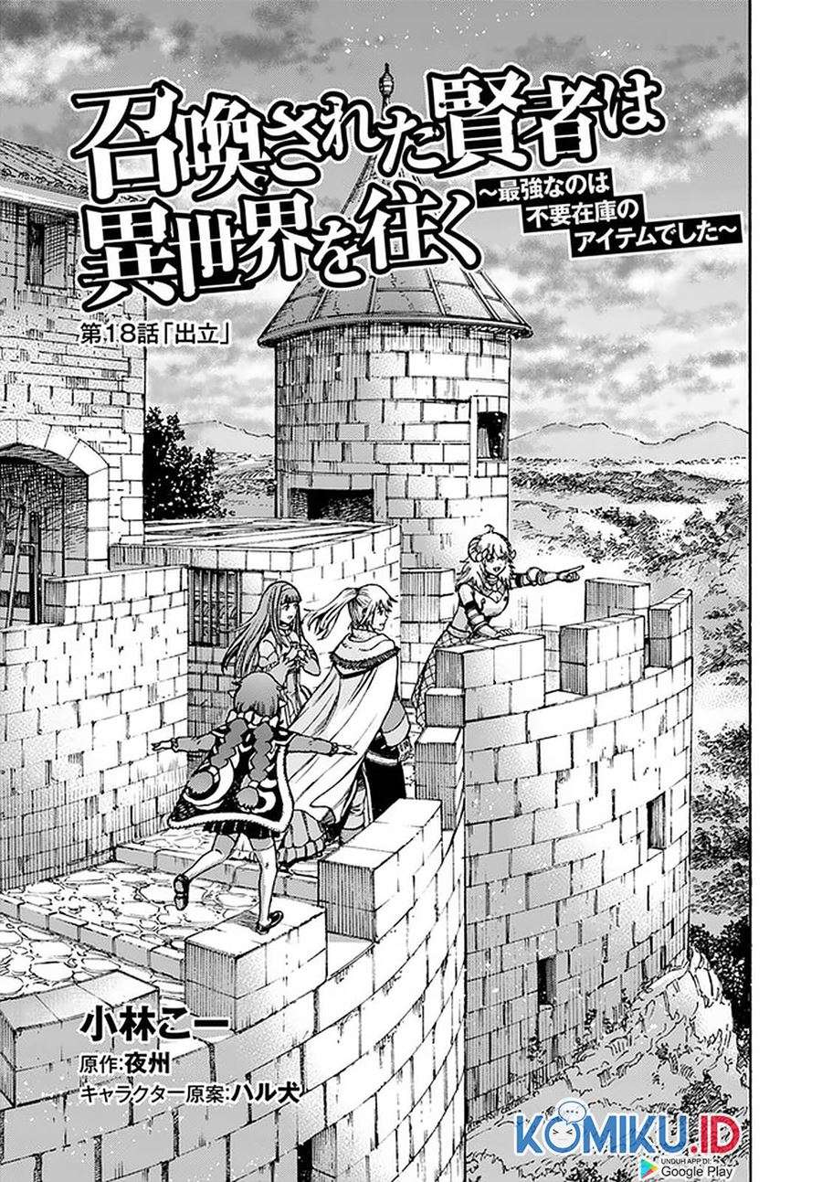 Shoukan Sareta Kenja wa Isekai o Iku ~ Saikyouna no wa Fuyou Zaiko no Aitemudeshita ~ Chapter 18