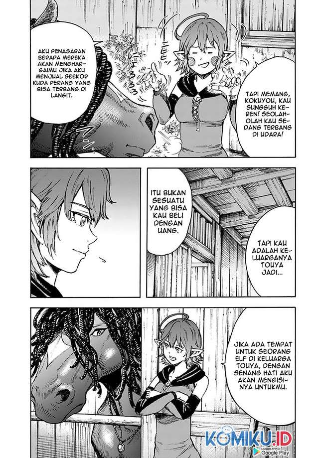 Shoukan Sareta Kenja wa Isekai o Iku ~ Saikyouna no wa Fuyou Zaiko no Aitemudeshita ~ Chapter 24