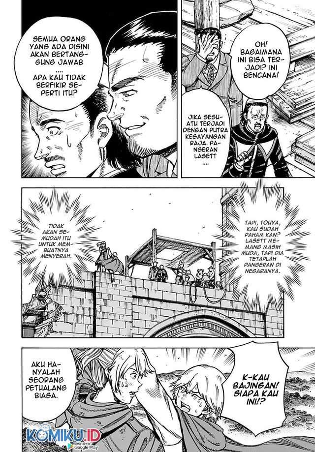 Shoukan Sareta Kenja wa Isekai o Iku ~ Saikyouna no wa Fuyou Zaiko no Aitemudeshita ~ Chapter 25.1