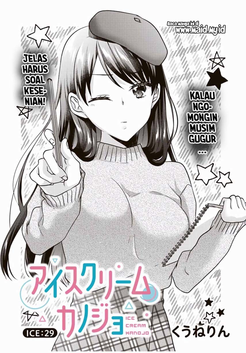 Ice Cream Kanojo Chapter 29