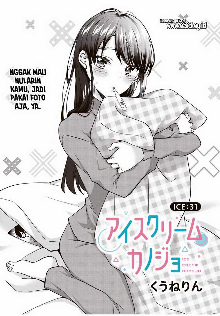 Ice Cream Kanojo Chapter 31