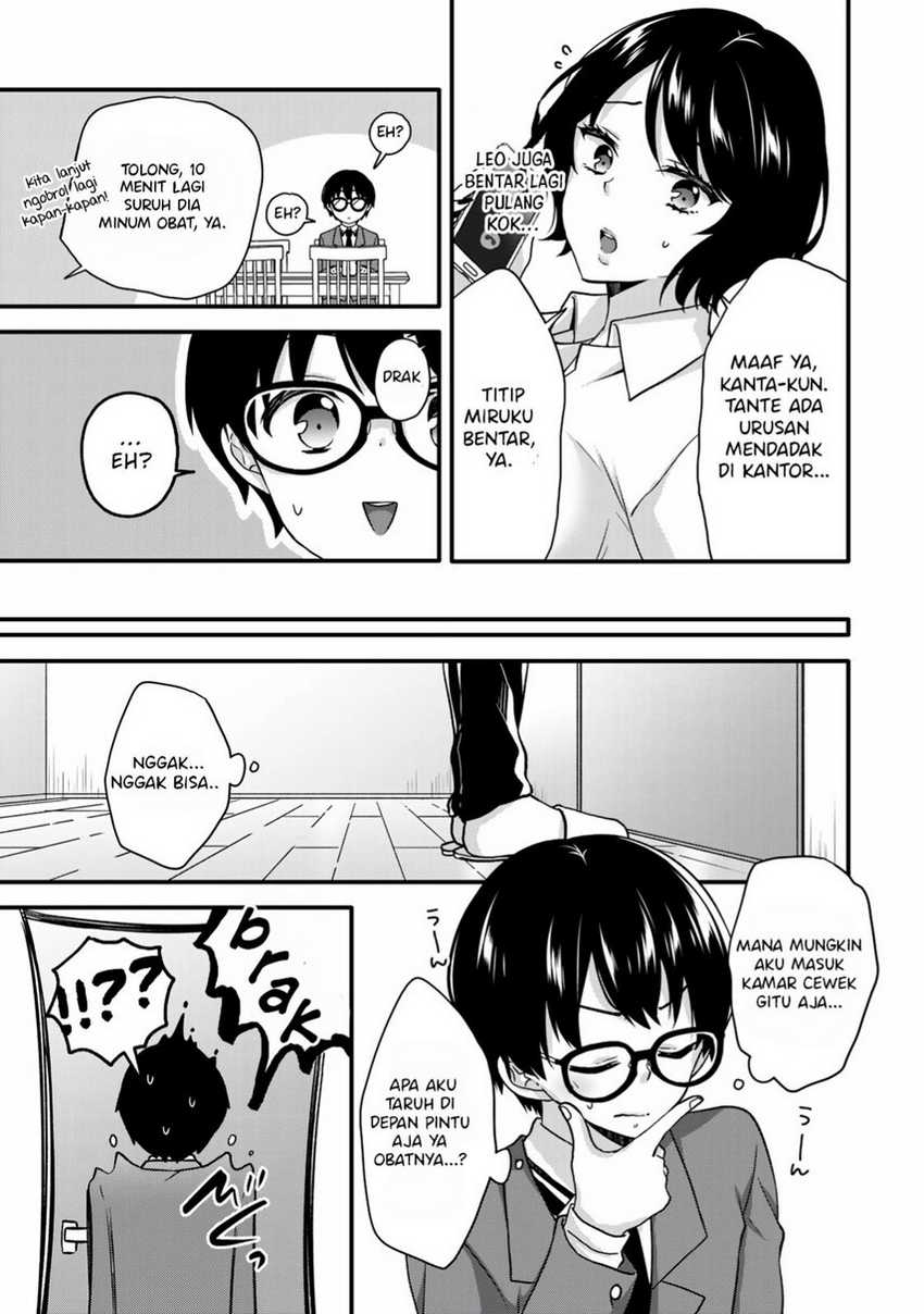 Ice Cream Kanojo Chapter 31