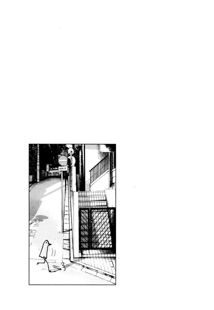 Oyasumi Punpun Chapter 17