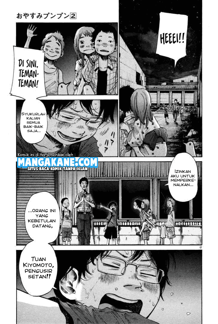 Oyasumi Punpun Chapter 17