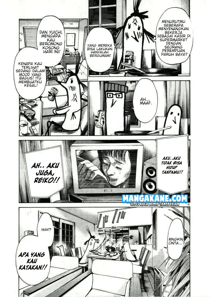 Oyasumi Punpun Chapter 25