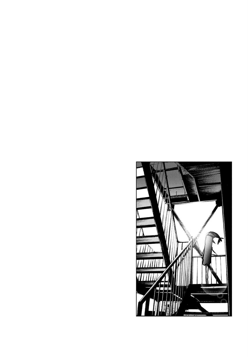 Oyasumi Punpun Chapter 32