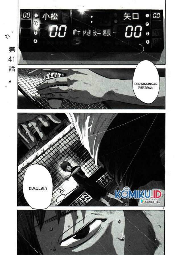 Oyasumi Punpun Chapter 41