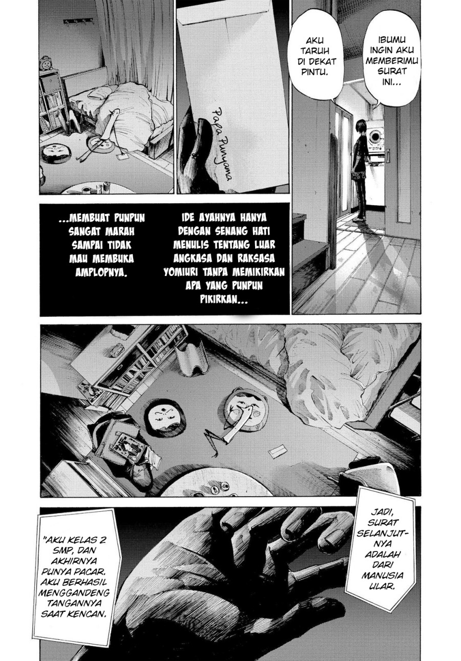 Oyasumi Punpun Chapter 45