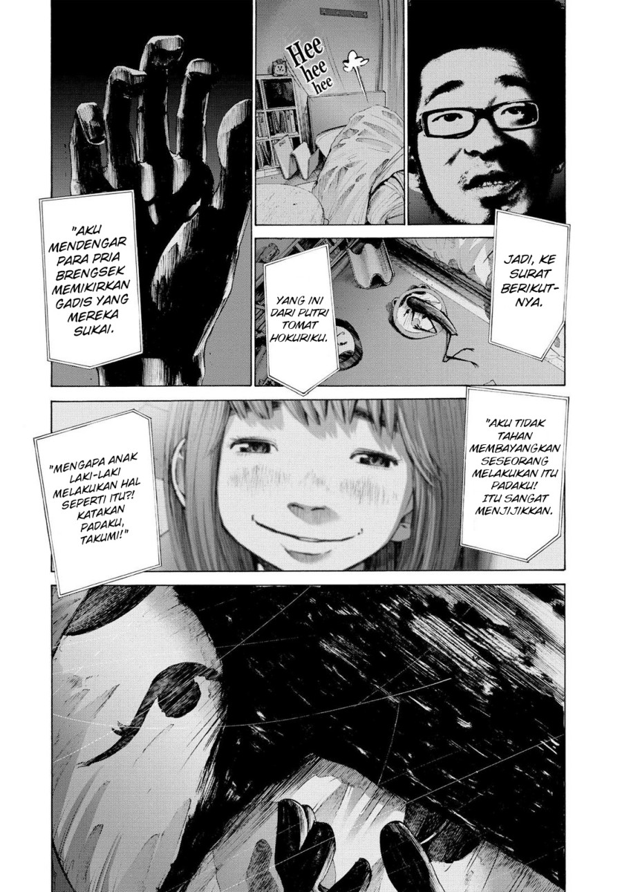 Oyasumi Punpun Chapter 45