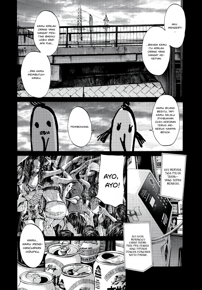 Oyasumi Punpun Chapter 67