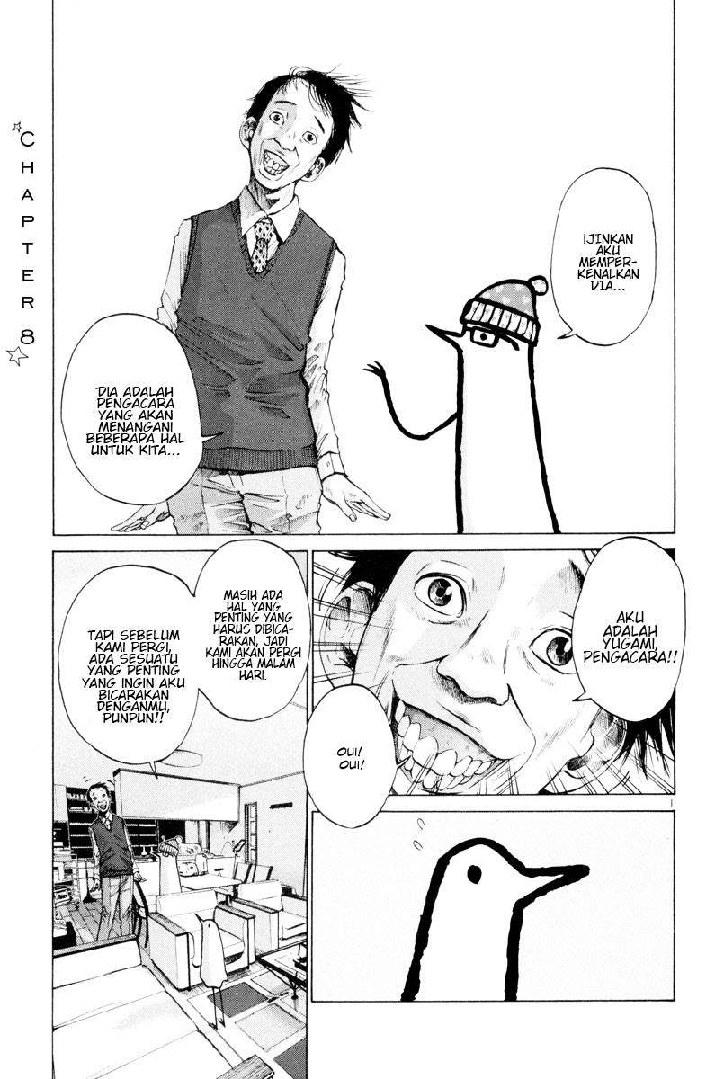 Oyasumi Punpun Chapter 7