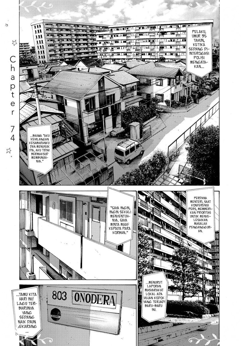 Oyasumi Punpun Chapter 74