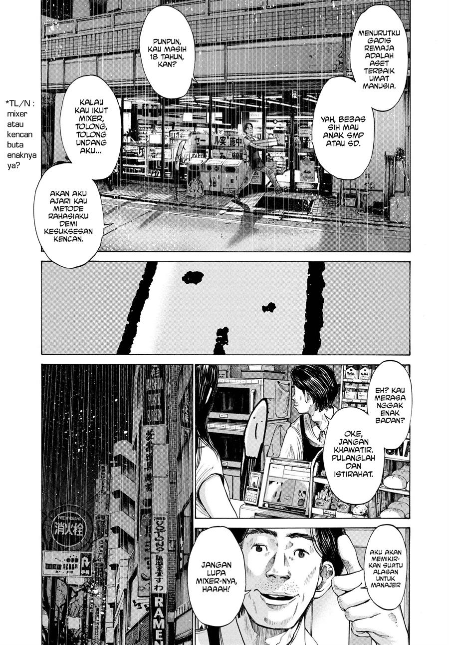 Oyasumi Punpun Chapter 76