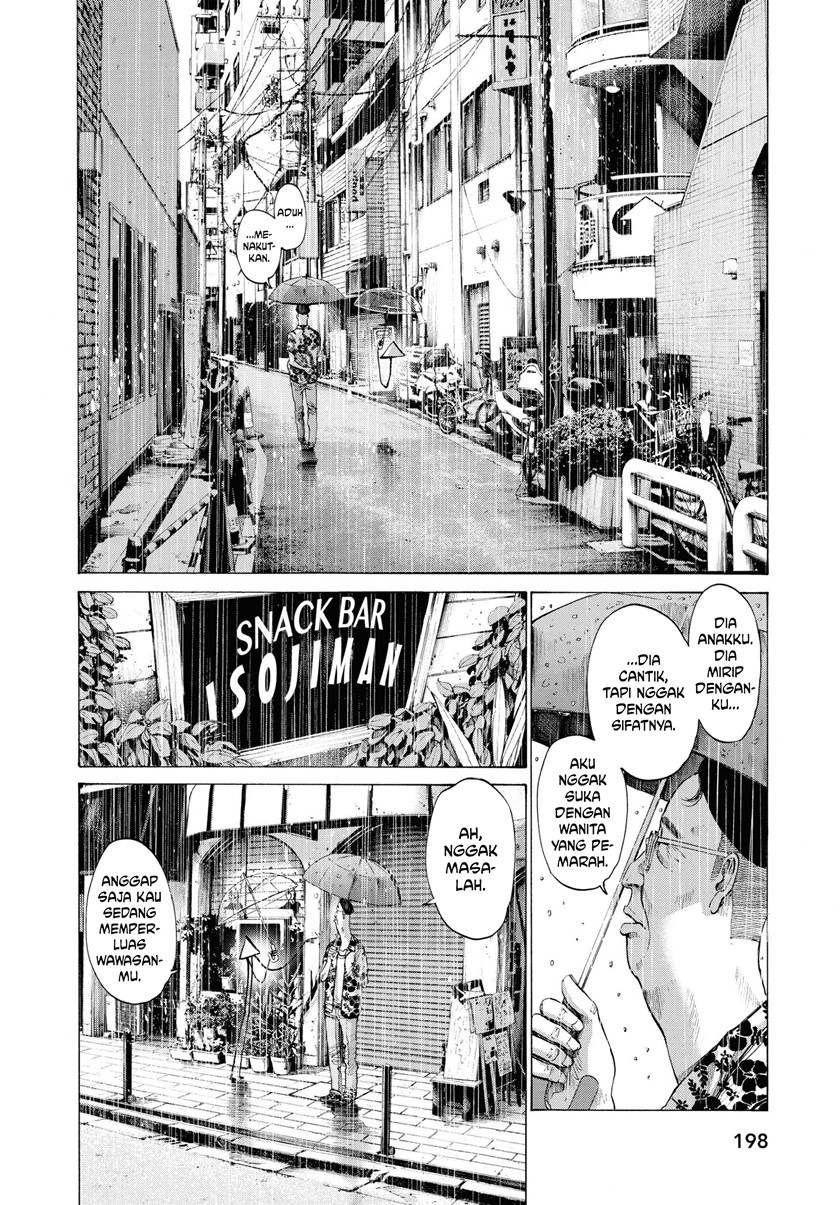 Oyasumi Punpun Chapter 77