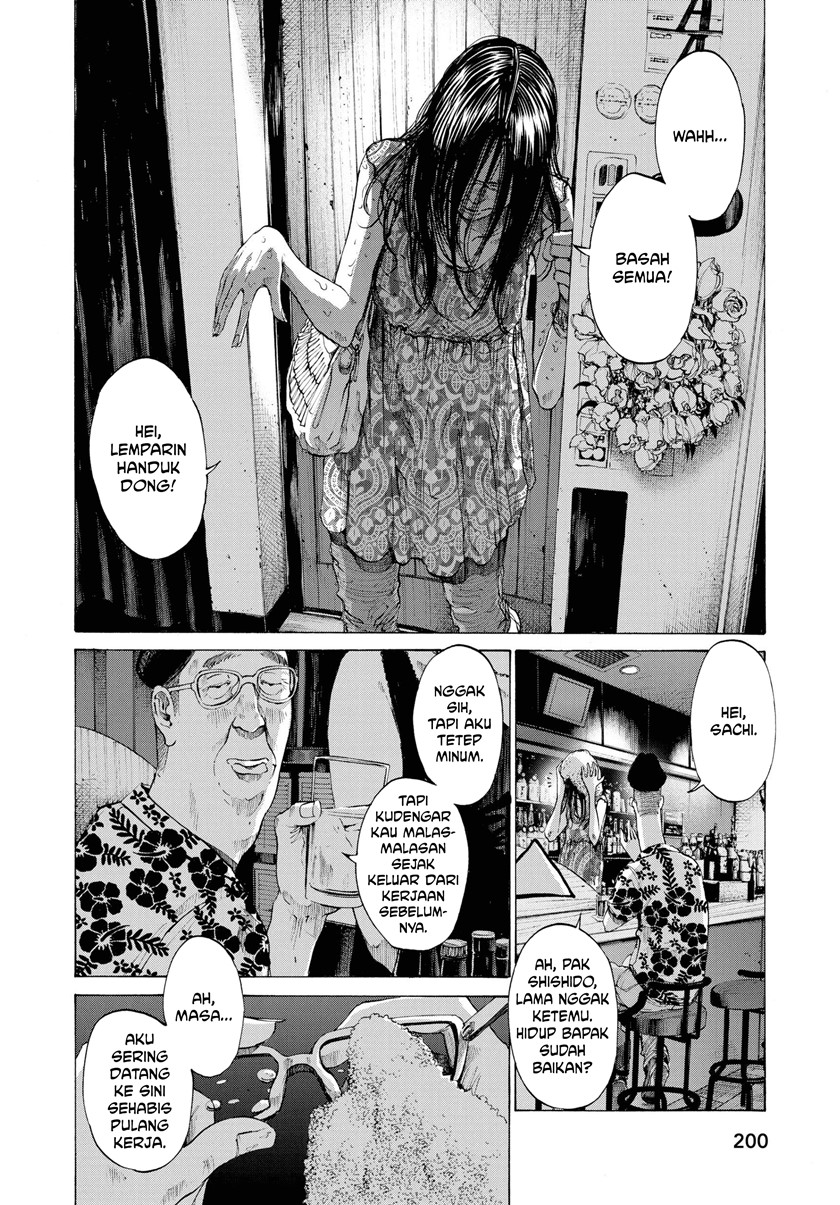 Oyasumi Punpun Chapter 77