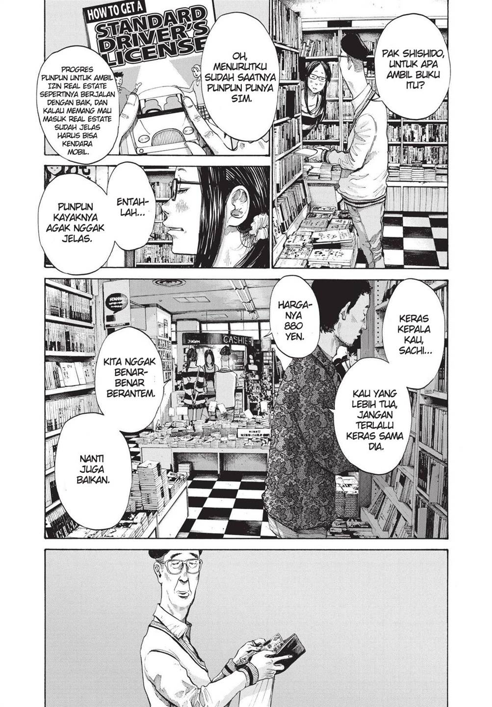 Oyasumi Punpun Chapter 96