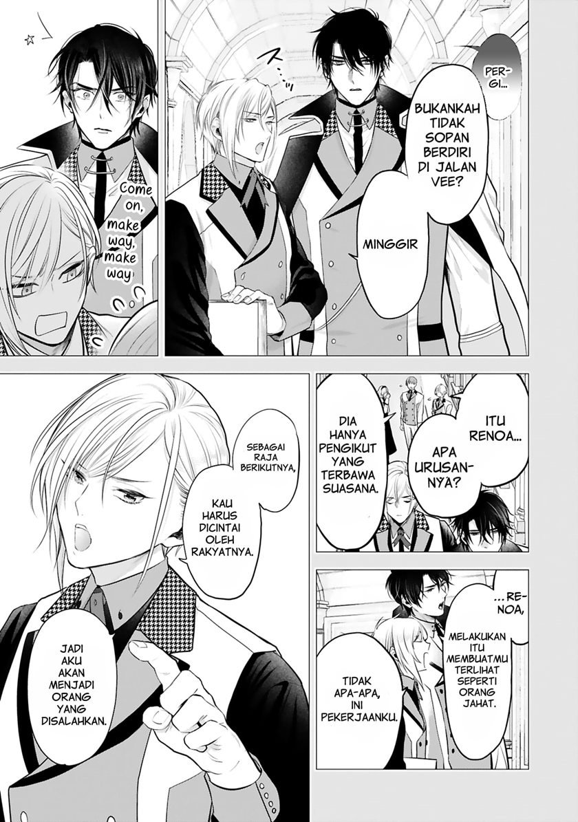 Shinyuu Ouji to Koshiginchaku Chapter 1