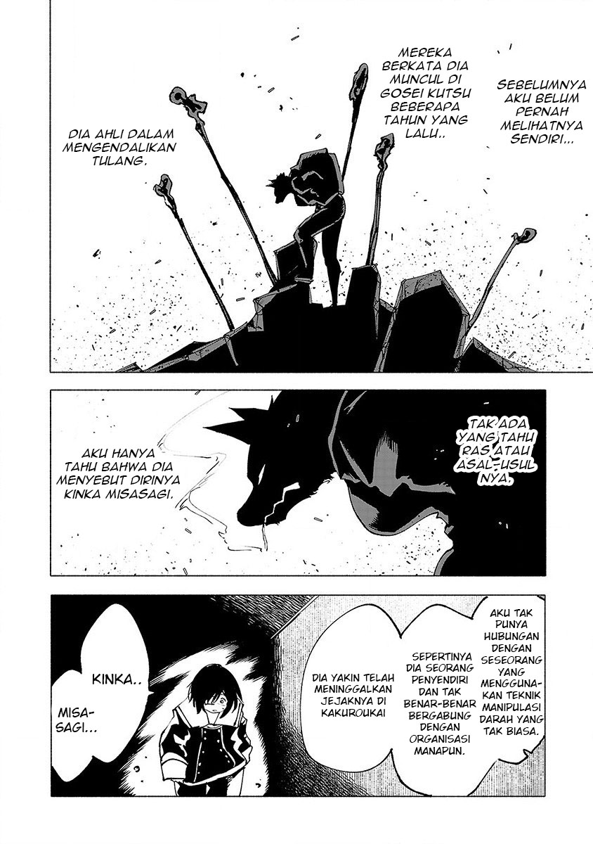 Kemono Giga Chapter 26