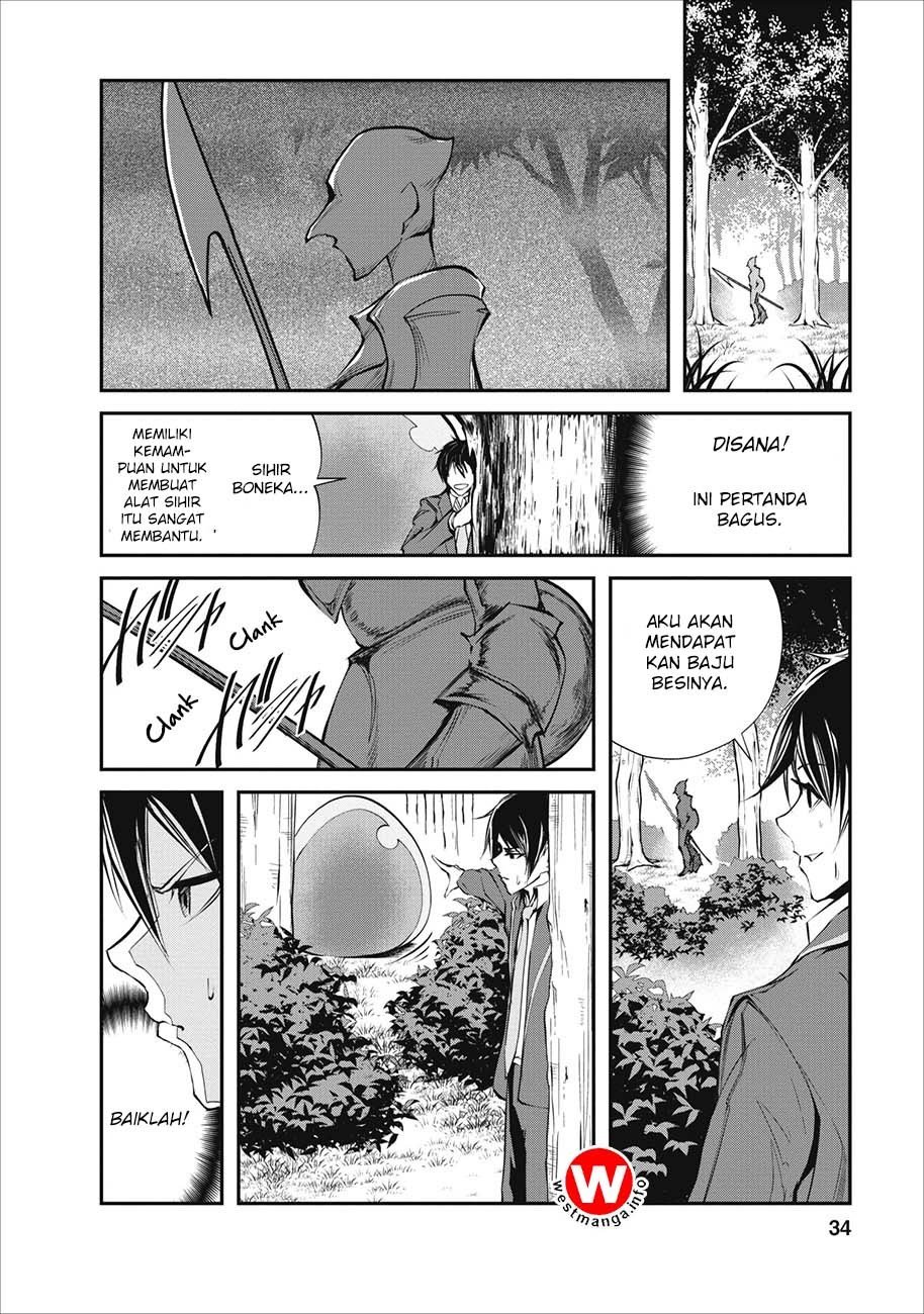 Monster no Goshujin-sama Chapter 02