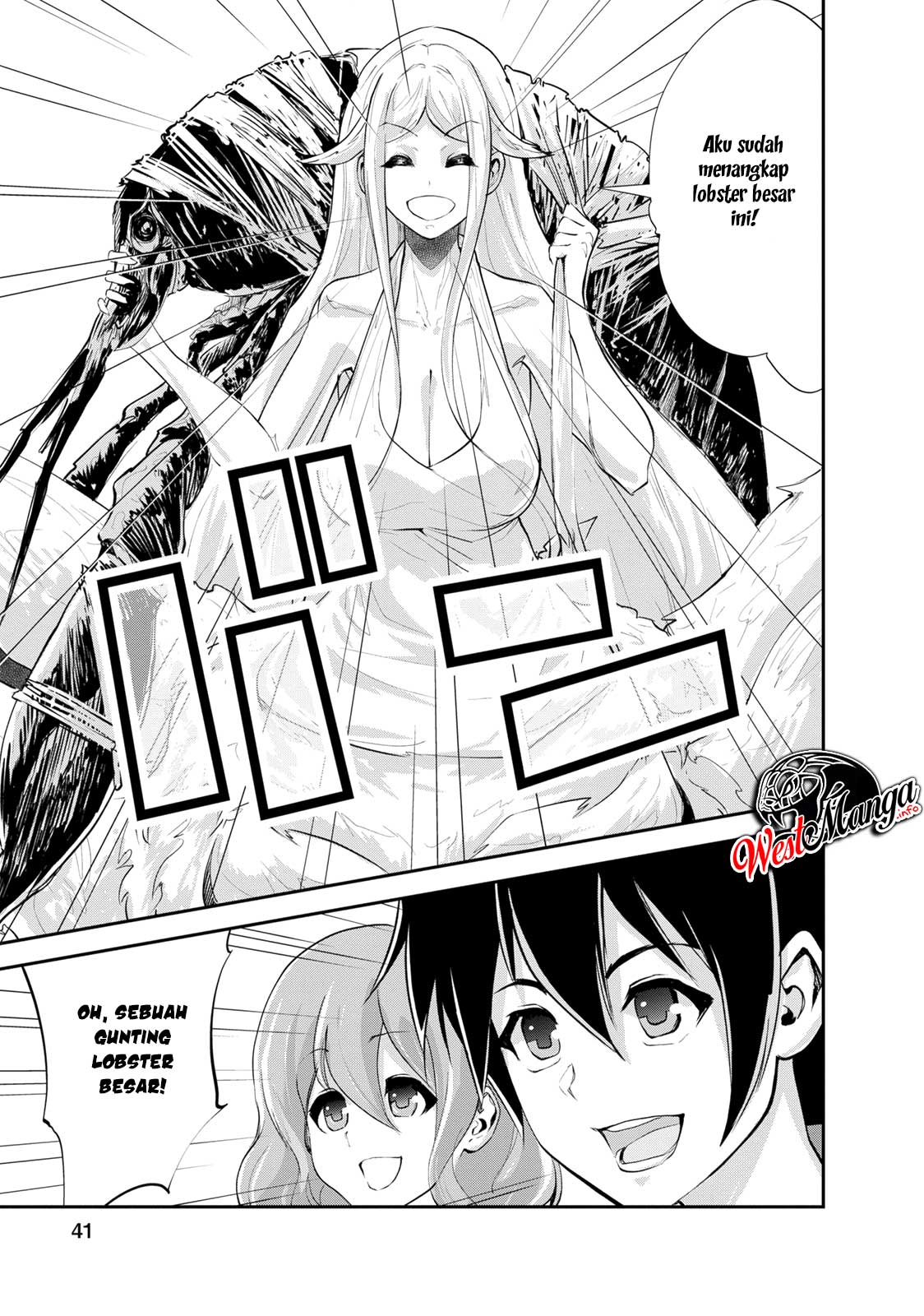 Monster no Goshujin-sama Chapter 12