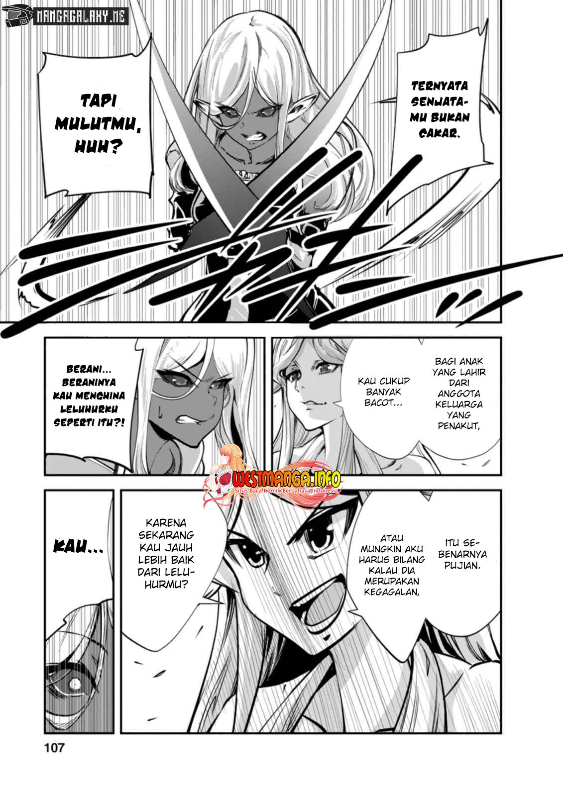 Monster no Goshujin-sama Chapter 44.2