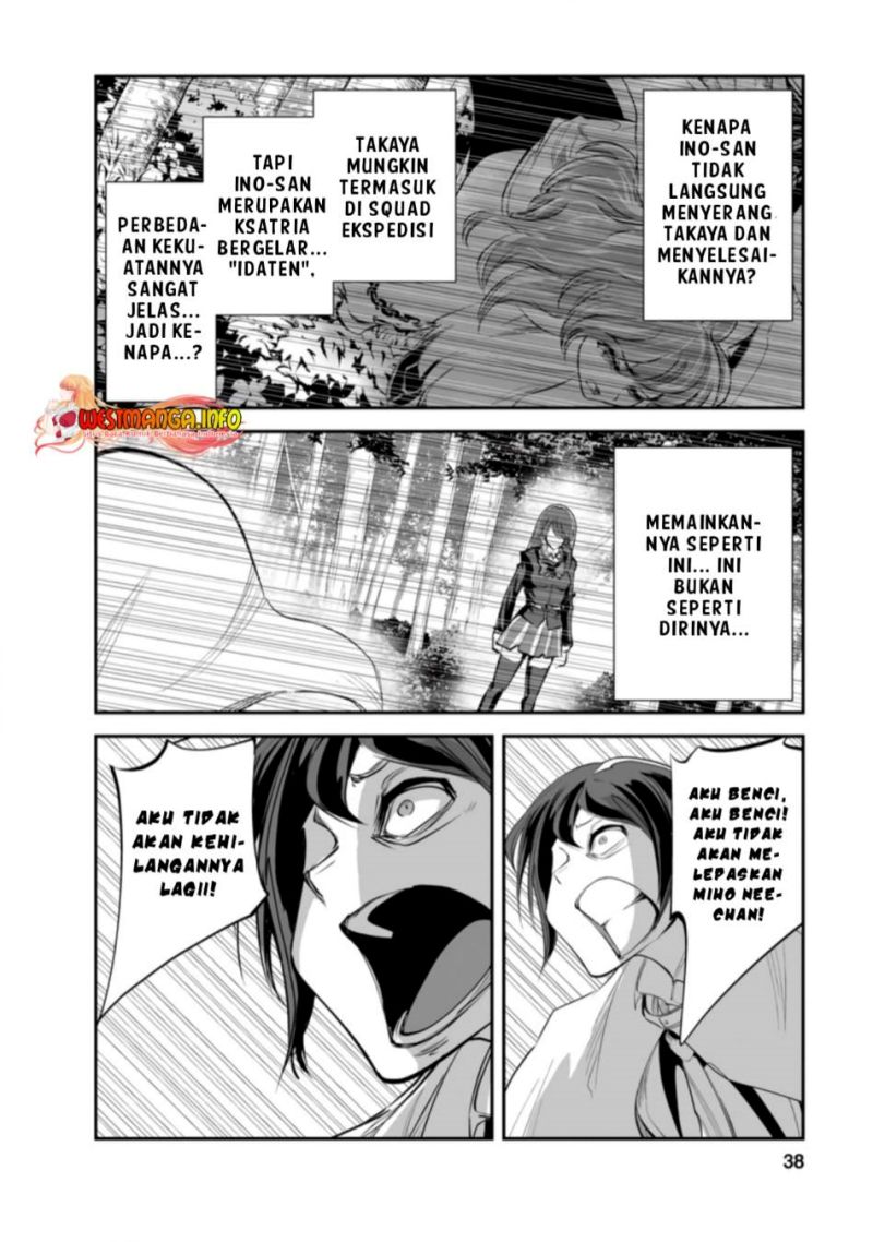 Monster no Goshujin-sama Chapter 47.1