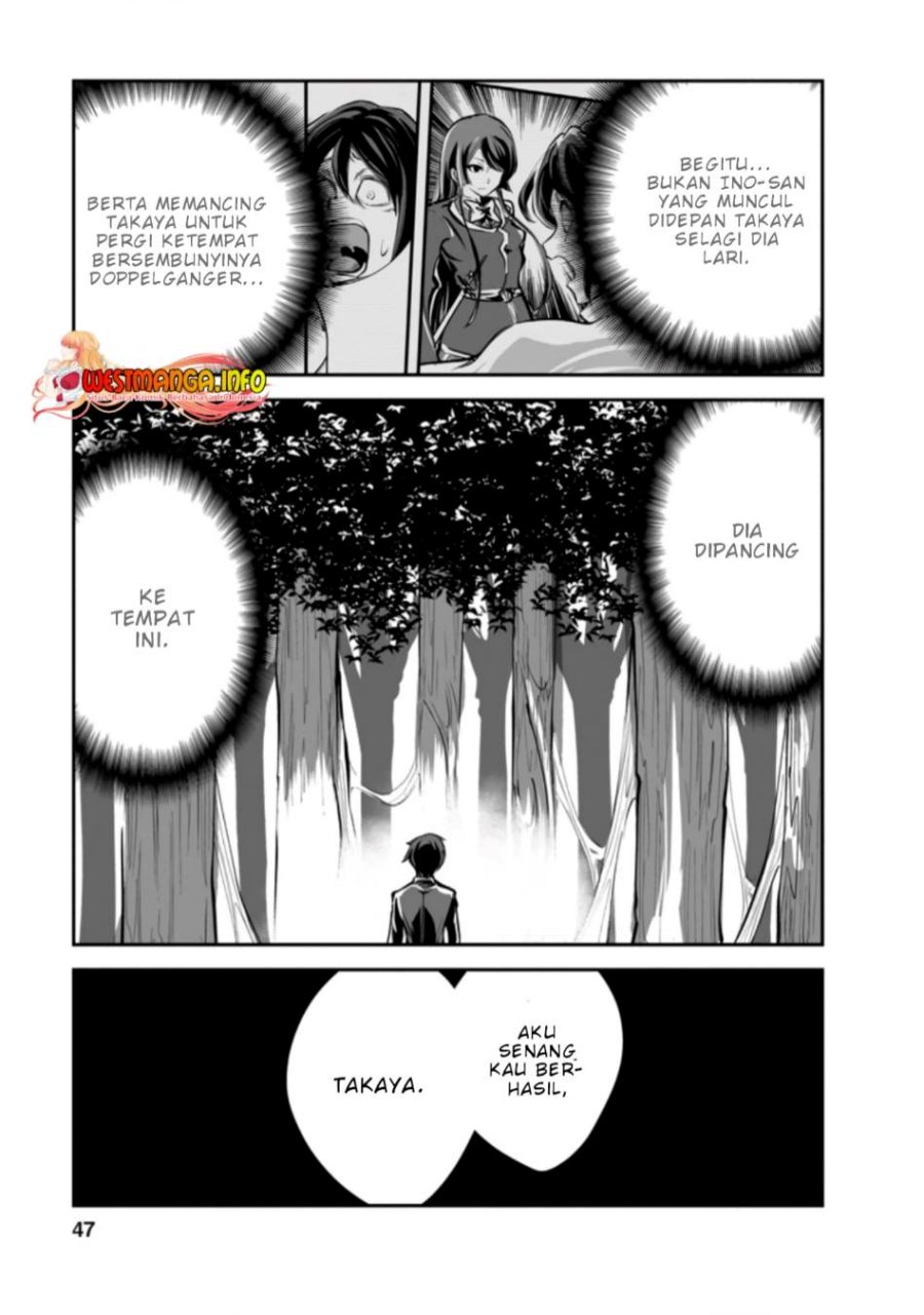 Monster no Goshujin-sama Chapter 47.2