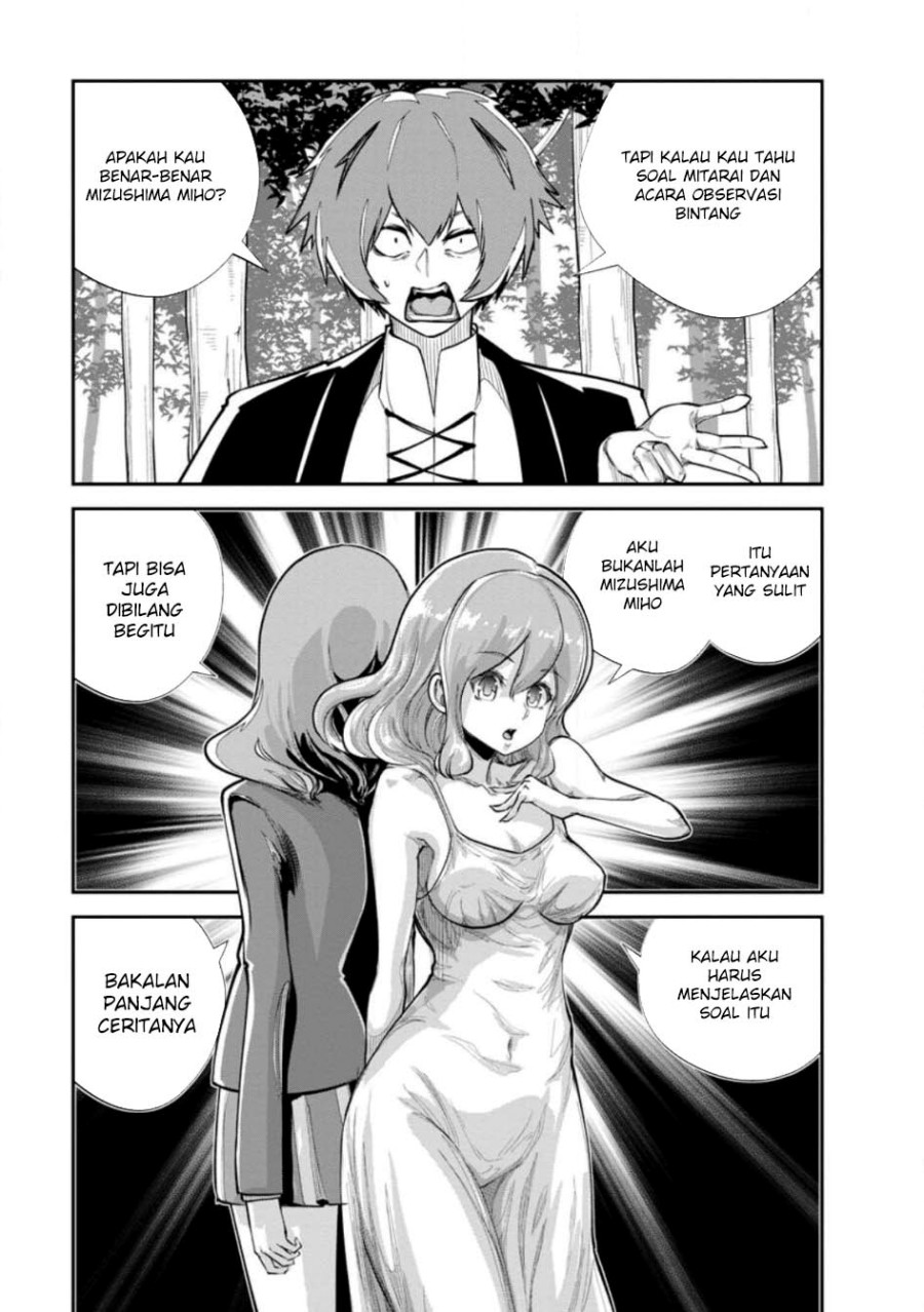 Monster no Goshujin-sama Chapter 64