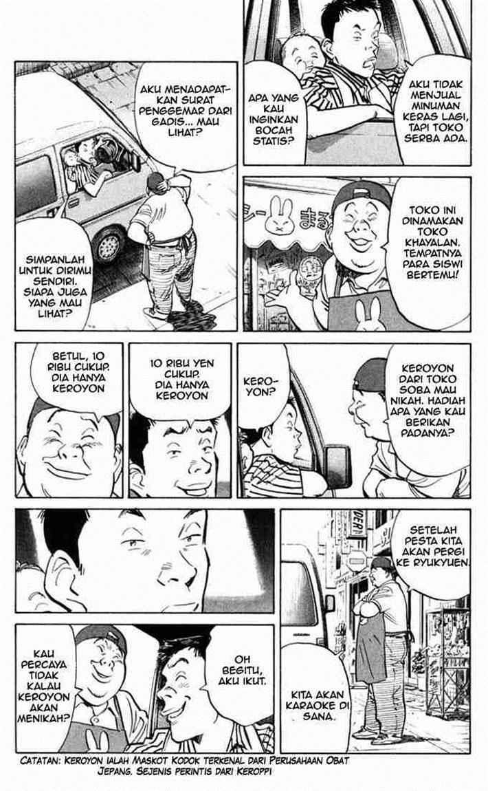 20th Century Boys Chapter 1