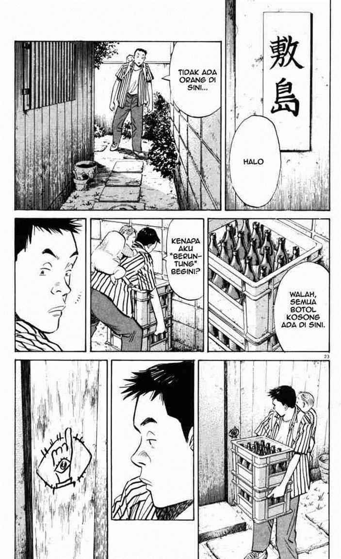 20th Century Boys Chapter 1