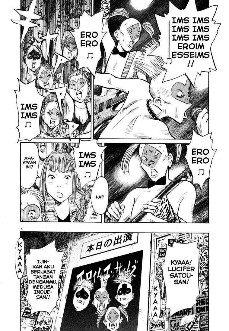 20th Century Boys Chapter 100