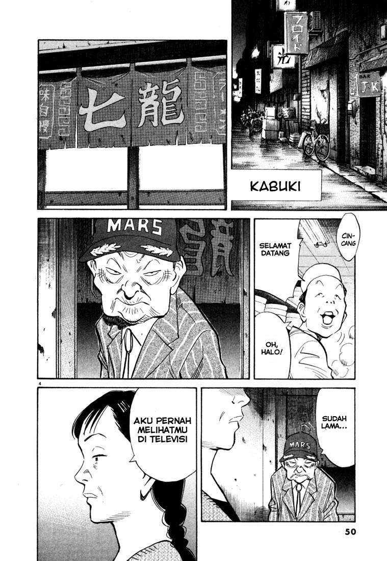 20th Century Boys Chapter 101