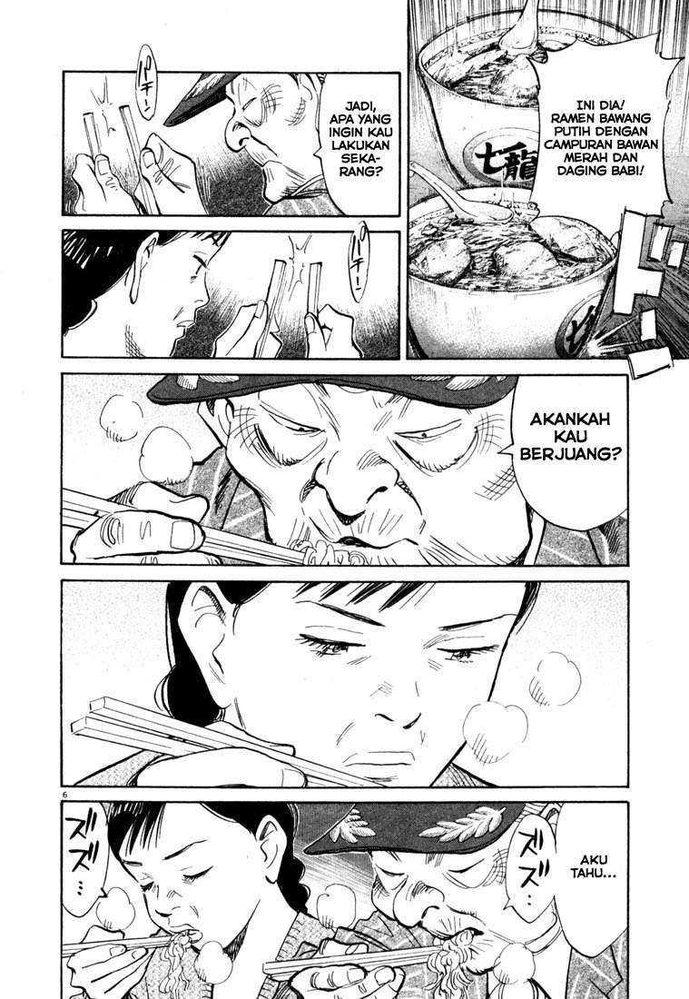 20th Century Boys Chapter 101