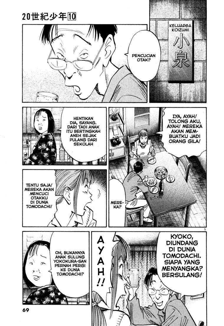 20th Century Boys Chapter 102