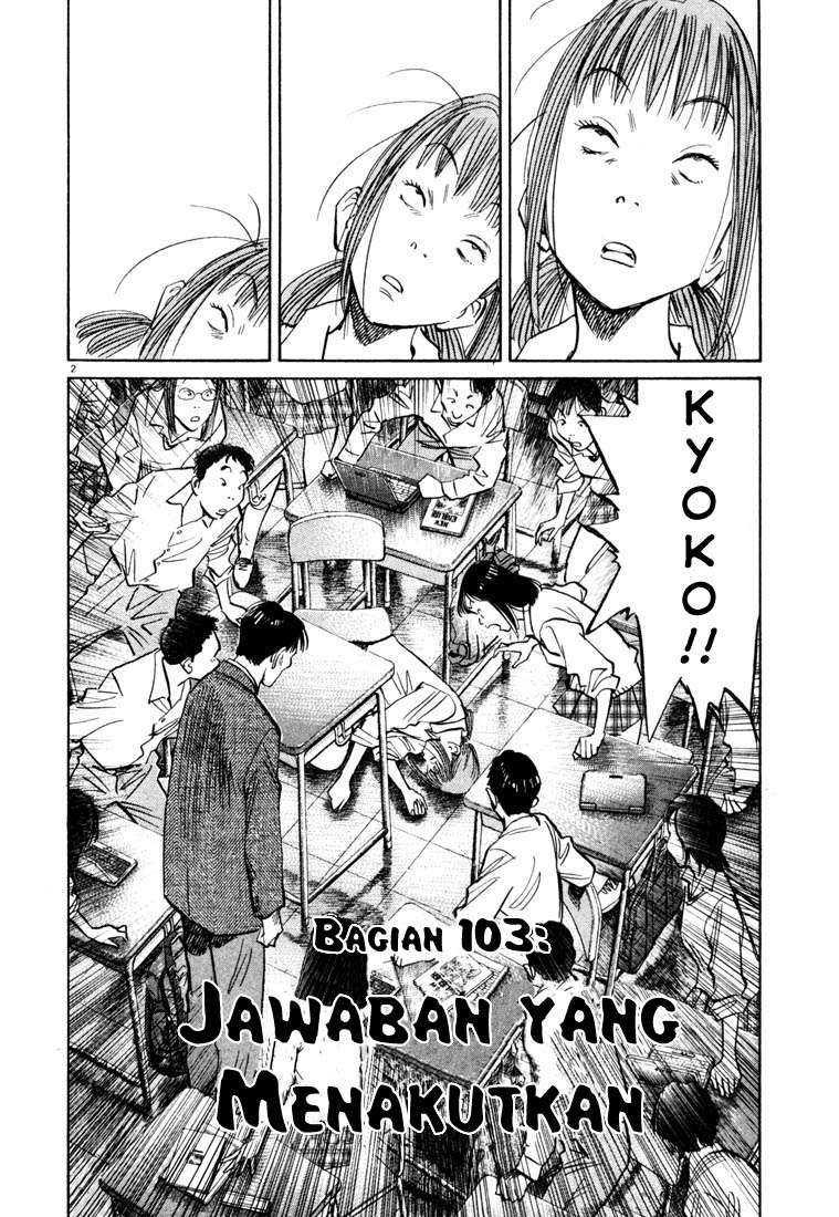 20th Century Boys Chapter 103