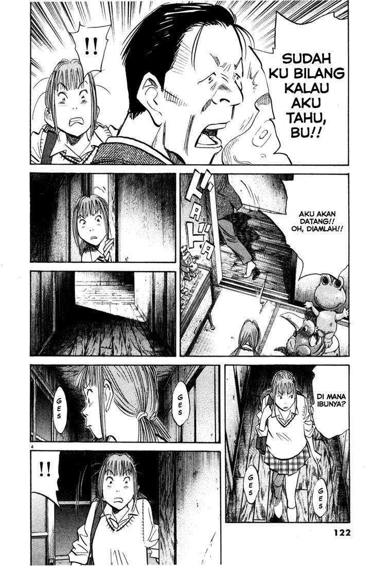 20th Century Boys Chapter 105