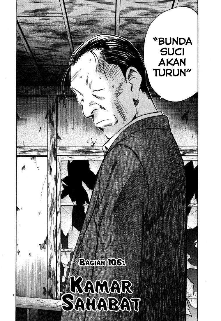 20th Century Boys Chapter 106