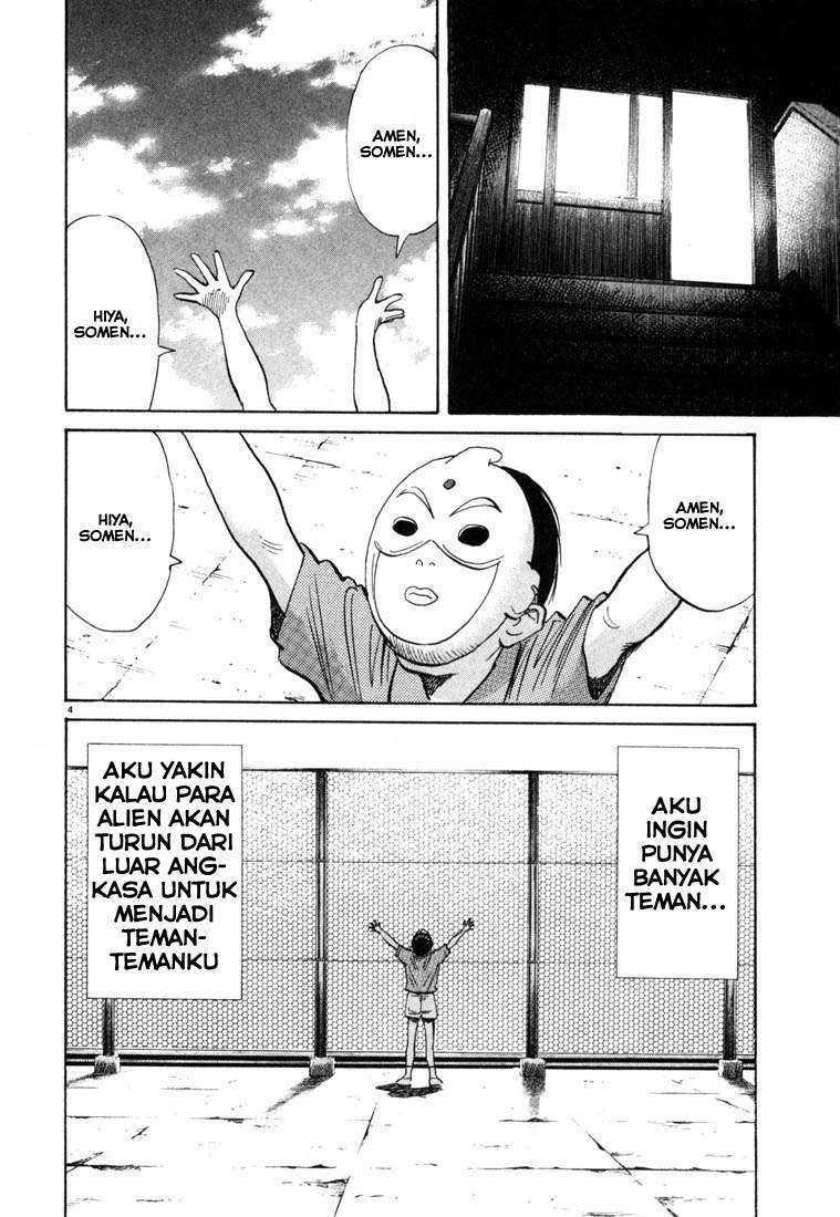 20th Century Boys Chapter 107