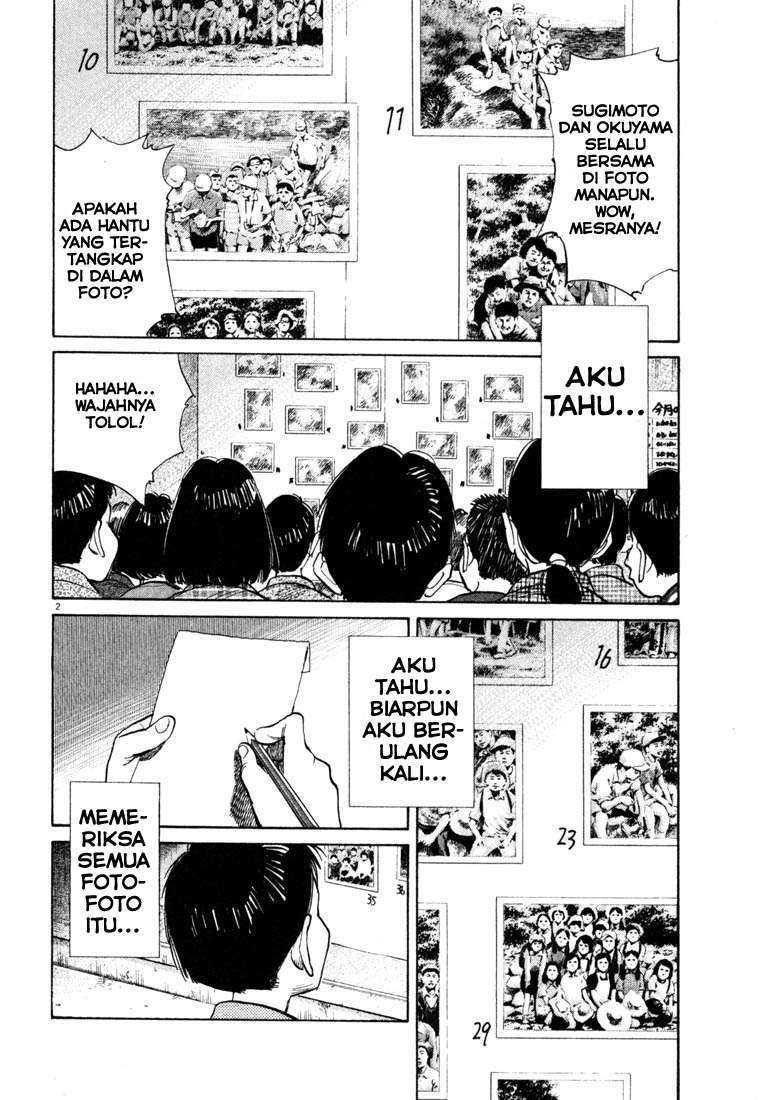 20th Century Boys Chapter 107