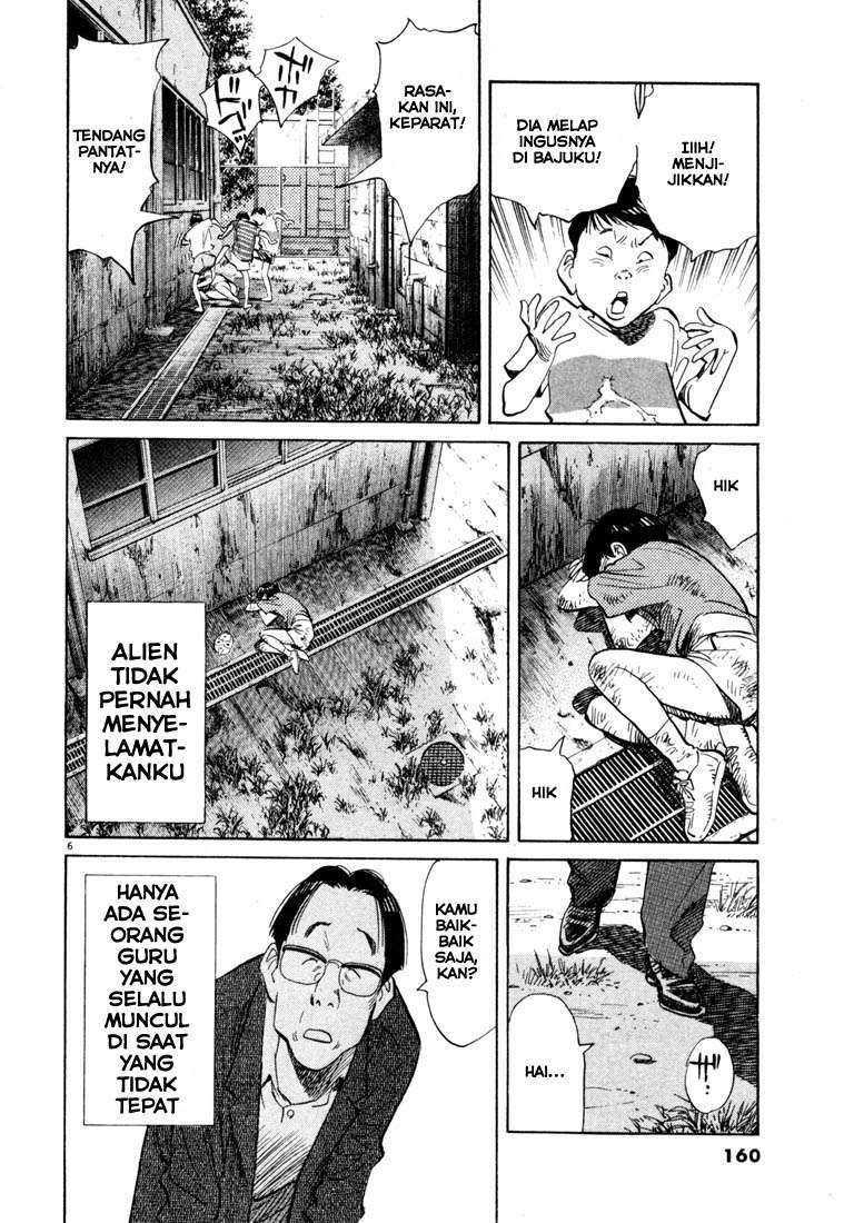 20th Century Boys Chapter 107