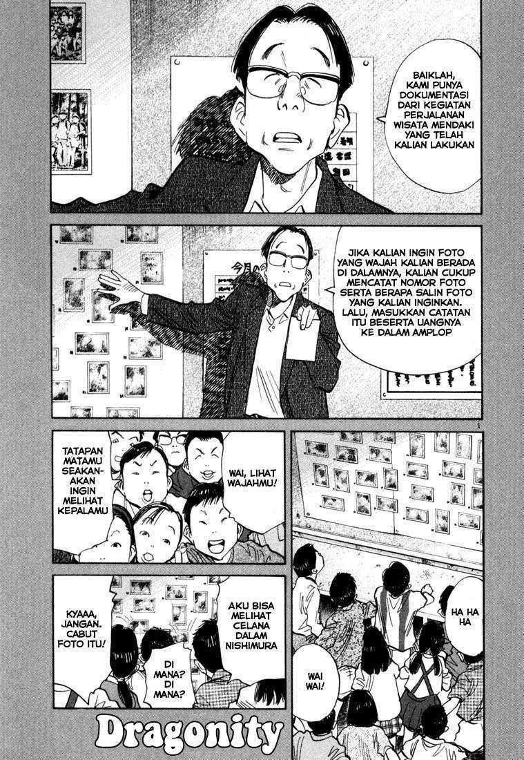 20th Century Boys Chapter 107