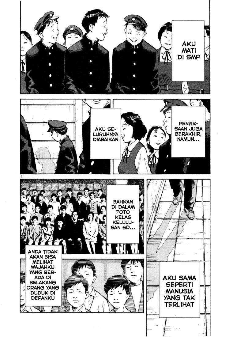 20th Century Boys Chapter 108