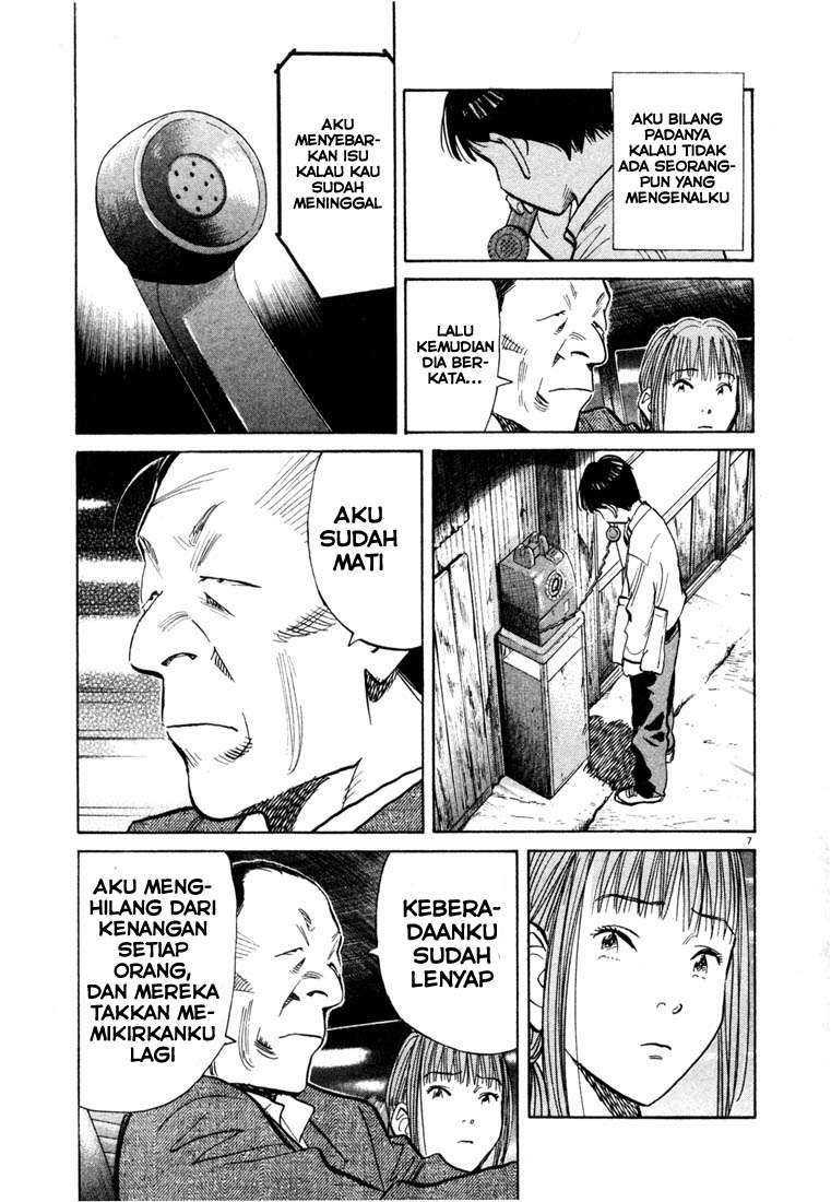 20th Century Boys Chapter 108