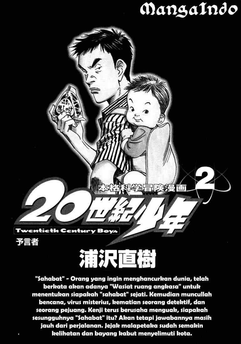 20th Century Boys Chapter 11