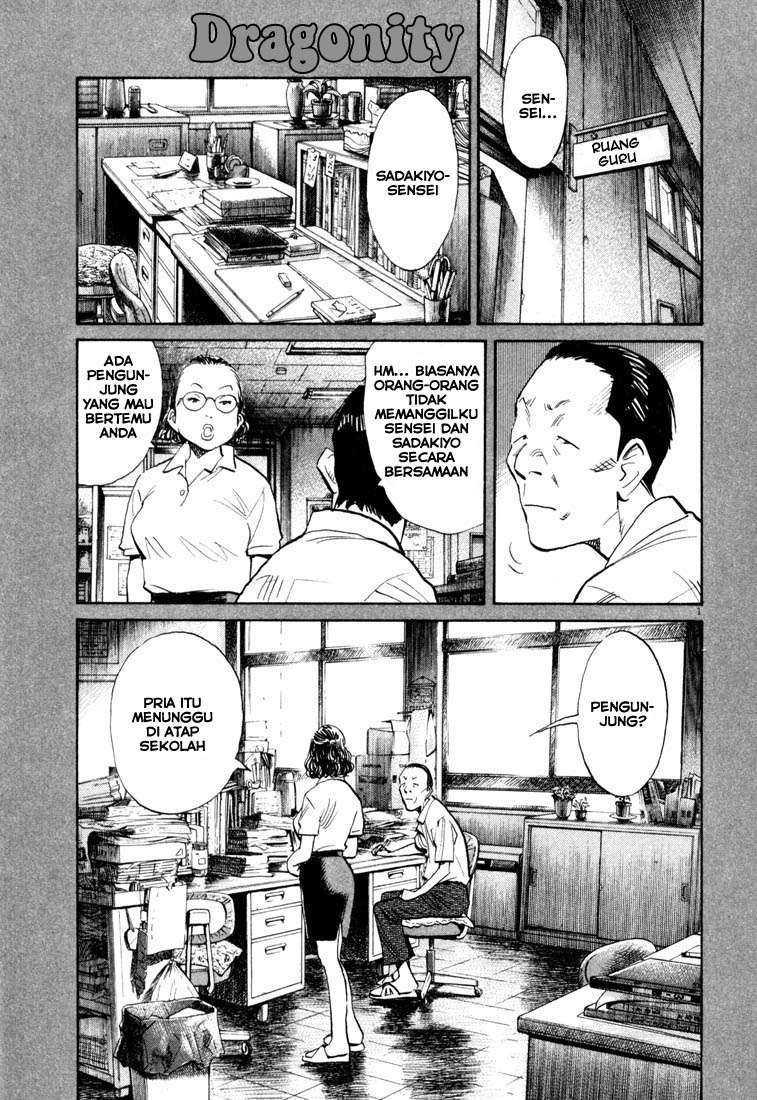 20th Century Boys Chapter 113