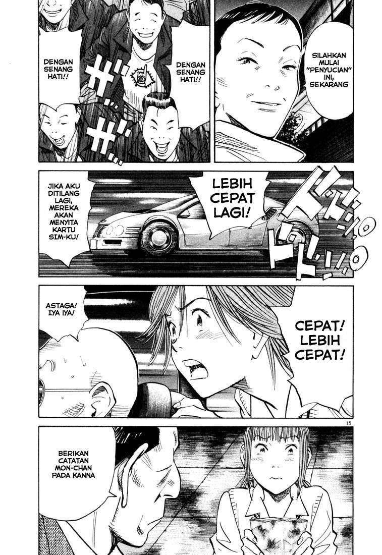 20th Century Boys Chapter 114