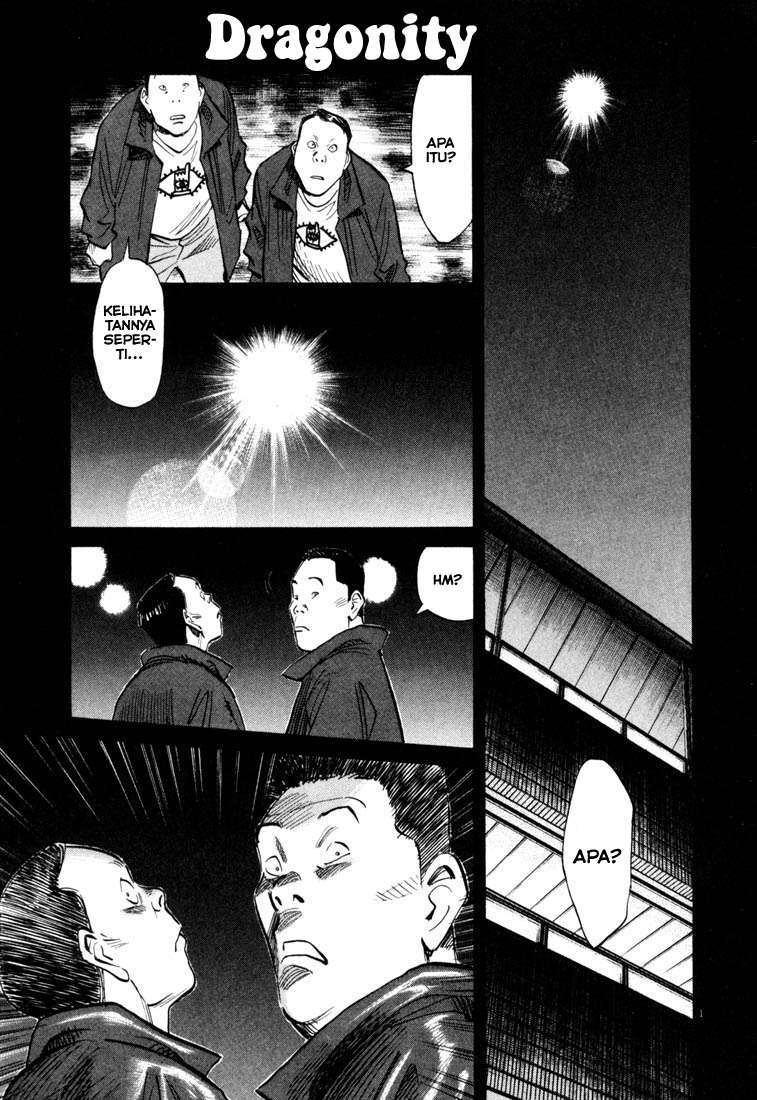 20th Century Boys Chapter 115