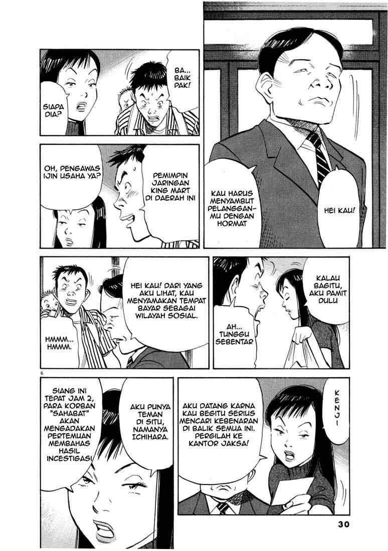 20th Century Boys Chapter 12