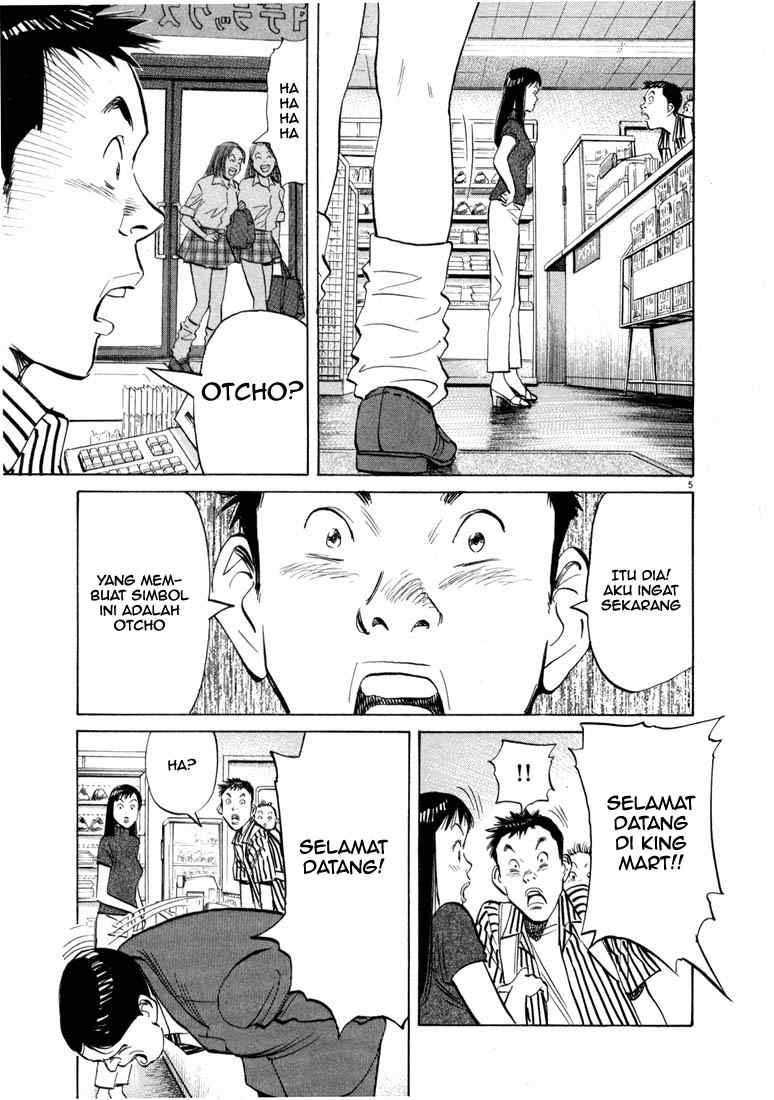 20th Century Boys Chapter 12