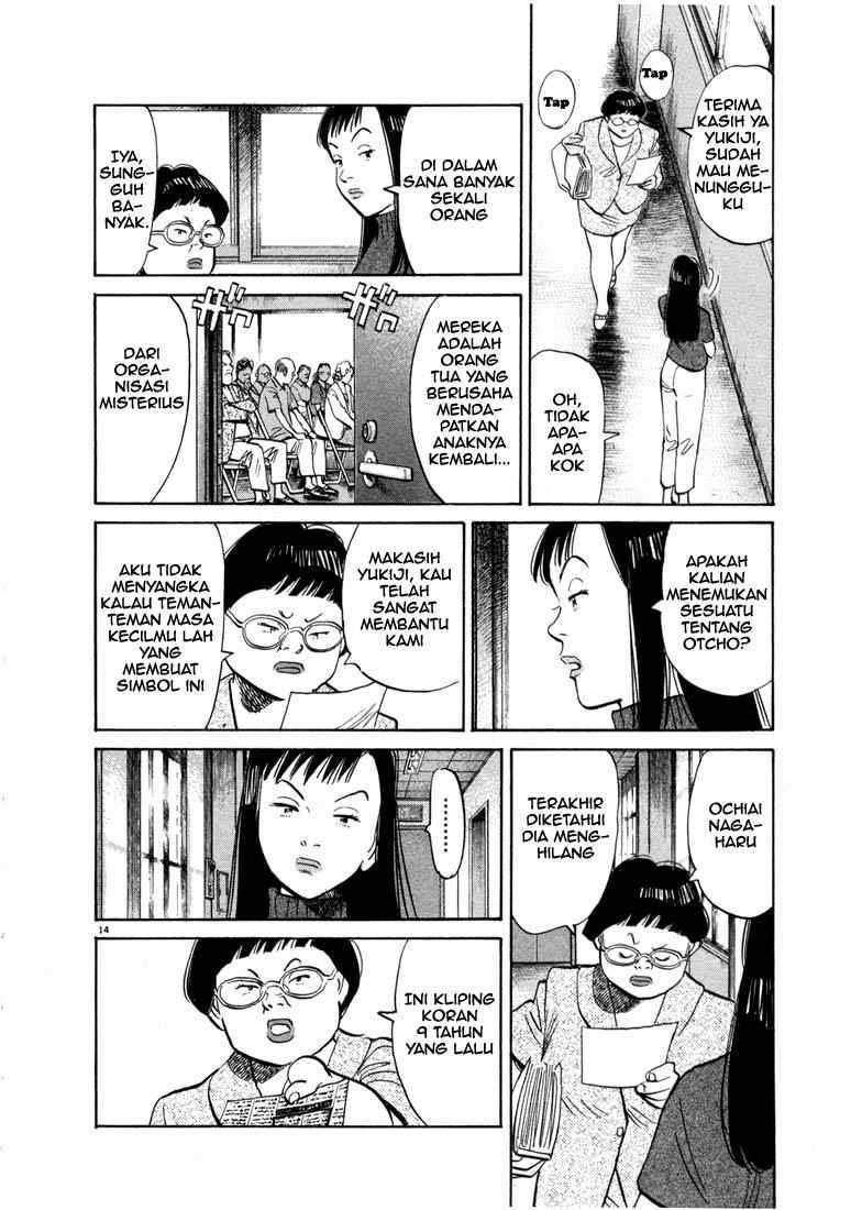 20th Century Boys Chapter 12